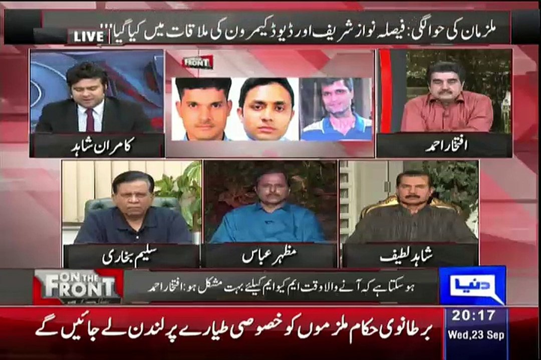 Mazhar Abbas Revals That What Happend With Altaf Hussain If Confession Statement Comes Against Him