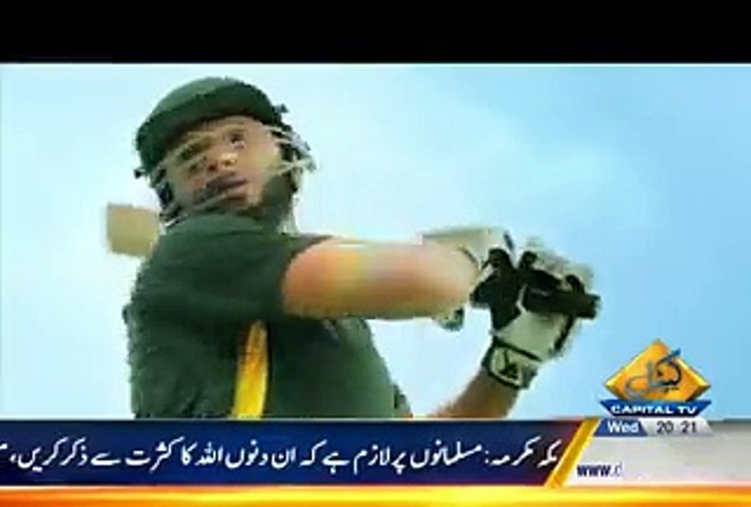 Amazing Videos: Shahid Afridi New TVC With His Daughters Liked All Over The World