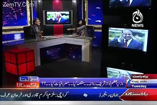 Modi General Assembly Ko Khud Address Kyun Nhe Karahe..Nusrat Javed Telling