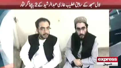 Haroon & Haris Rasheed Laal Masjid