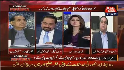 Pervez Rasheed Badshah ke Darbar Mein