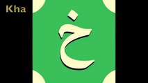 Learn the Arabic Alphabet Song الأحرف الأبجدية العربية