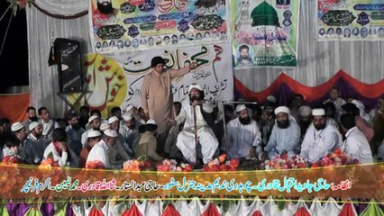 03 Mufti Tanveer Ahmad Sb ( Kotla Shareef Walay Part 1)