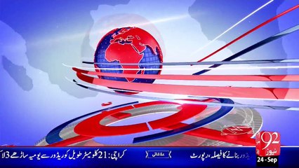 Headlines - 04:00 AM – 24 Sep 15 - 92 News HD