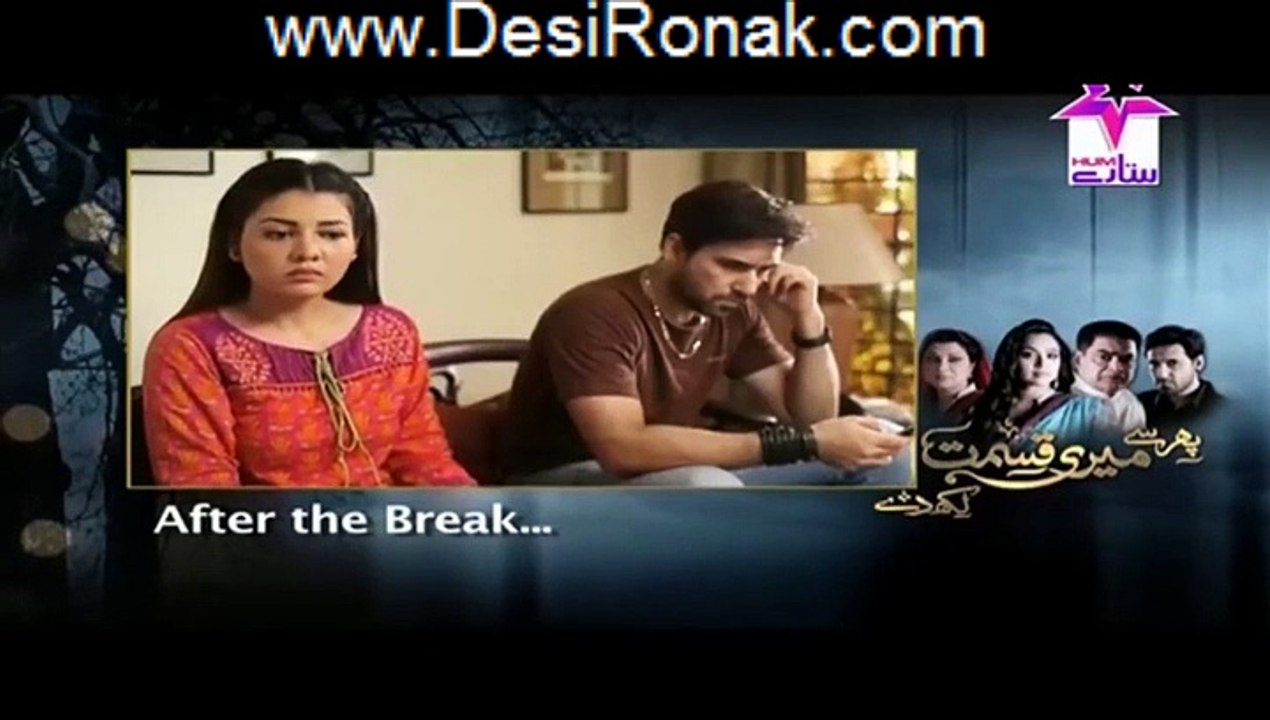 Phir Se Meri Qismat Likh De Episode 43 HQ Part 3