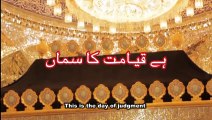 New Noha 2016 Haye Muslim(a.s) Muharram 1437 h by Syed Shuja Abbas Zaidi