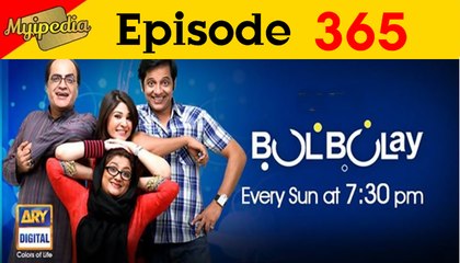 Bulbulay Episode 365 promo on ARY Digital