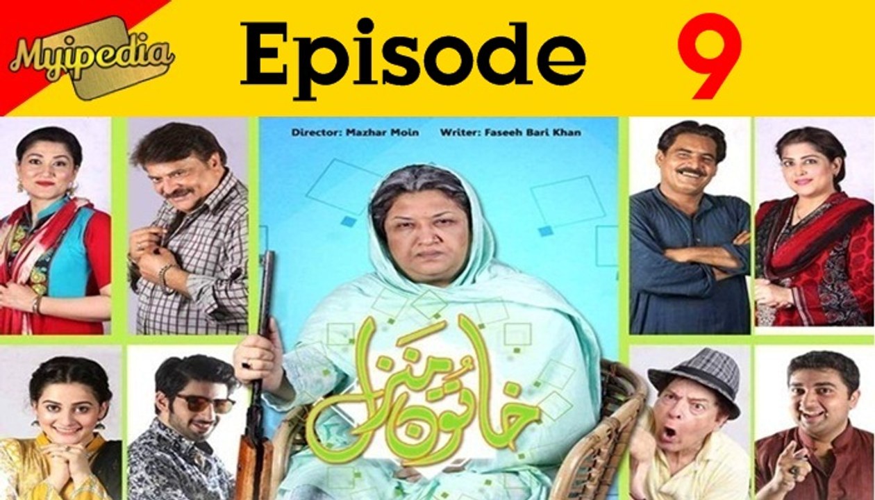 Khatoon Manzil Episode 9 promo on ARY Digital