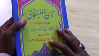 Hazrat Umar nay apni zindagi may Bibi zahra ka darwaza tora tha. Book tarikh e masudi. exclusive video