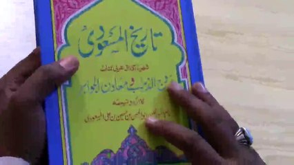 Hazrat Umar nay apni zindagi may Bibi zahra ka darwaza tora tha. Book tarikh e masudi. exclusive video