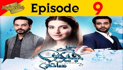Mere Jevan Sathi Episode 9 promo on ARY Digital