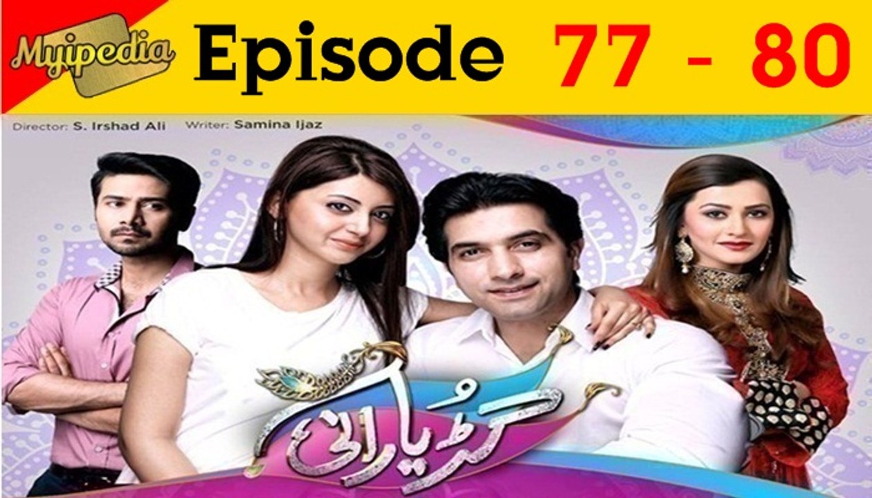 Guriya Rani Episode 77 to 80 promo on ARY Digital