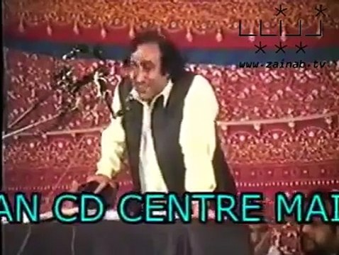 Maanmoj may hy tan ooj may hy Ali a.s Qasida by Shaheed Mohsin naqvi HD Video