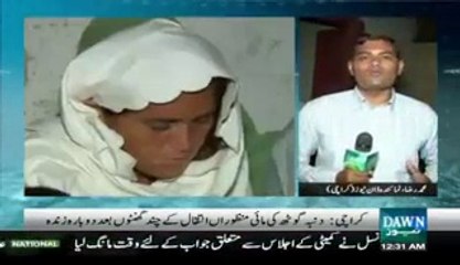 Murda Aurat Zinda Ho Gai Dekhen