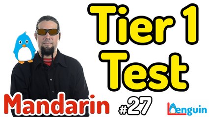 Learn Mandarin Chinese - Tier 1 Test (Lesson 27)