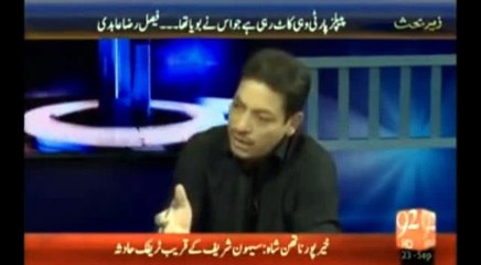 PIA Ka Berha Ghark karne mein sub se barha hath kis ka hai, daikhen