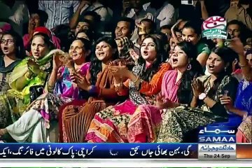 Subah Saveray Samaa Ke Saath - 24th September 2015 - Part 2