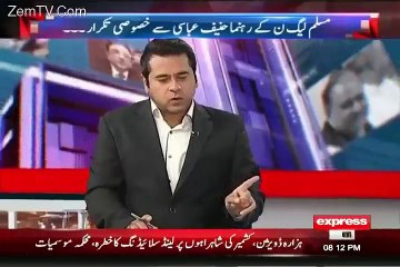 Mere Pe Jo Jitne Arab Ka Ilzam Lagaega Me Utne Arab Ka Harjana Bhejunga..! Hanif Abbasi
