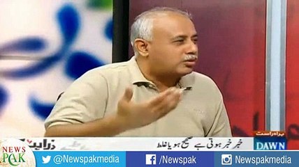 Will Asif Zardari Stay as Co-Chairman PPP or Not- Watch Wussatullah Khan's Interesting Comment