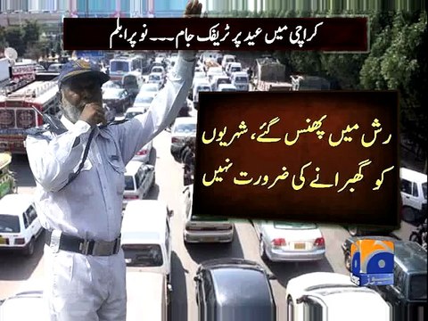 Eid Traffic Plan (Karachi) - Geo Reports - 24 Sep 2015