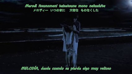 Soohyun (U-KISS) - Melody (Sub Español + Kanji + Rom)