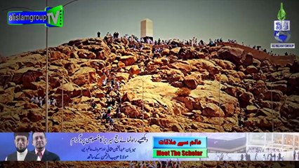 حجۃ الوداع کے موقع پر حضور اکرمؐ نے مسلمانوں سے آخری خطبہ ارشاد فرمایا