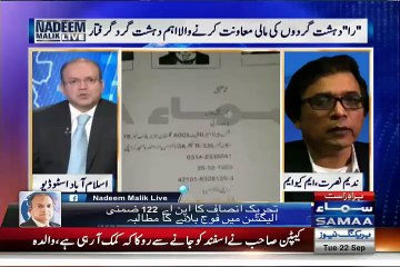 RAW Ke Agento Ke Inkeshafaat Nadeem Nusrat Kya Kehay Hain