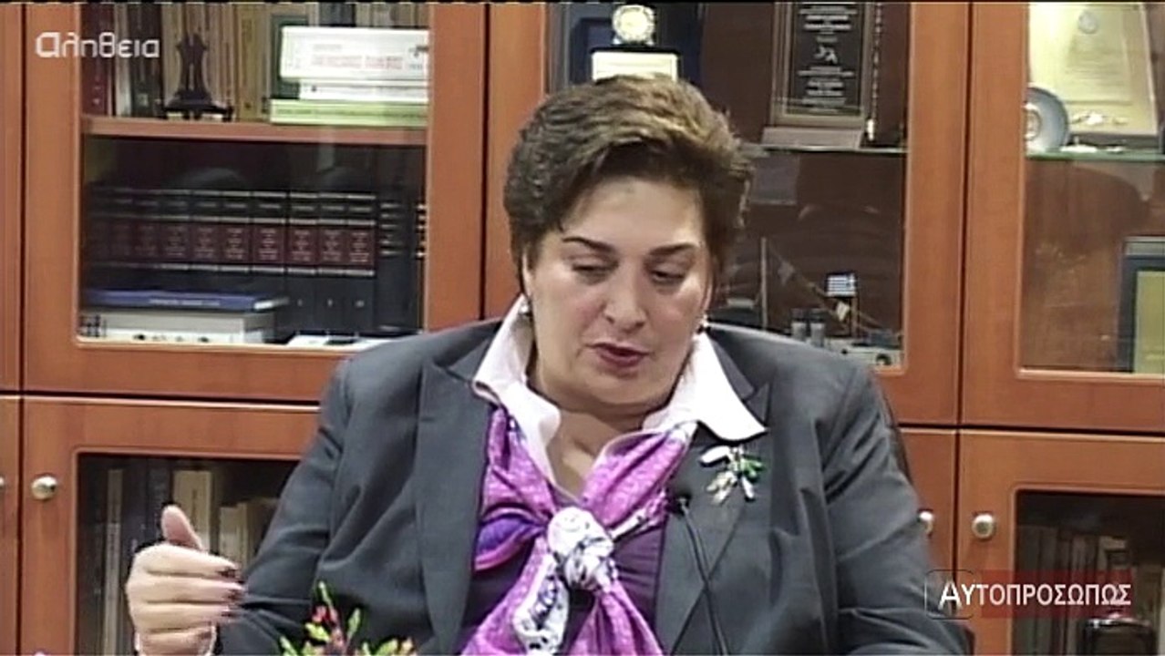 ΑΥΤΟΠΡΟΣΩΠΩΣ Ισαβέλλα Μπουρνιά (Isabela Bournia) 13-11-14