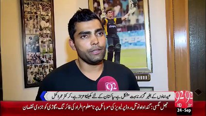 Umer Akmal series ky lye pur azam 24 Sep 15 - 92 News HD
