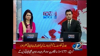 Gautam Bambawale named Indian HC to Pakistan