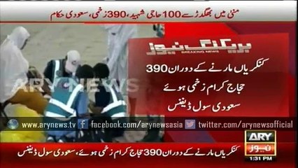 Hajj: 150 dead and 410 injured in Mina stampede