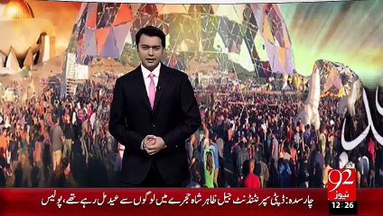 Paris Eid ka Ijtamma 24 Sep 15 - 92 News HD