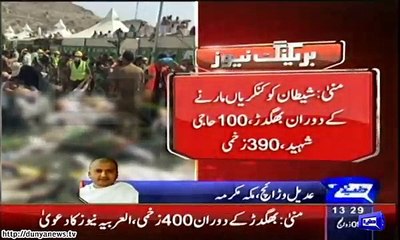 Breaking News- Stampede At Stone Throwing Place In Mina, Deaths toll rises to 150 . | Masit and Fun