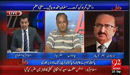 Salman Khan response when Pakistani reporter Chand Nwab beat by Punjab and Railway Police