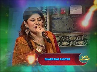 Shrrang Akhtar ( Eid 3rd Day @ 09-30 Pm ) - 01 Mint 46 Sec