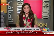 Listen How PMLN Workers Are Black Mailing Leaders Over Local Body Elections:- Sana Mirza