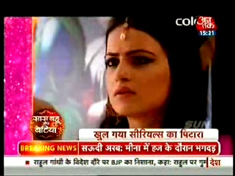 Ishani ke Samne aaya Uska Atit Uuska pehala Baap Aaya uske samne jise dekh uuse laga jatka - 24 september 2015 - Meri Aashiqui Tum Se Hi