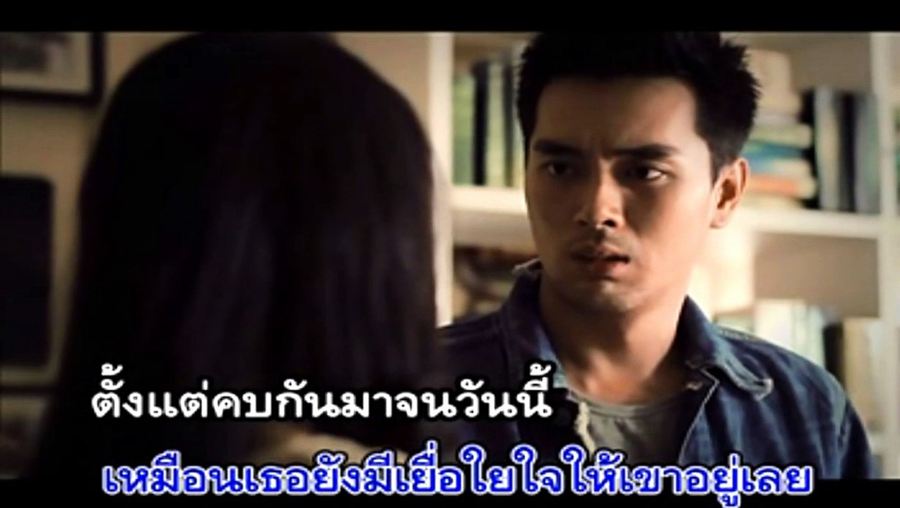 ฉันกำลังเป์นตัวแทนของใครหรืเปล่า พี่ สะเดิด