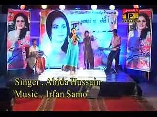 mada dhola karachi da by abda hussain