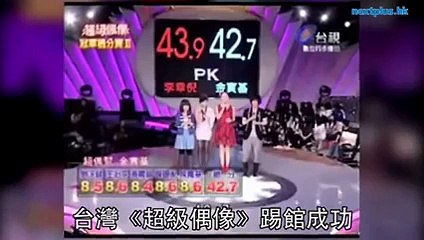中国好声音 第四季 周杰伦4强 学员 Gin Lee李幸倪 初選未播片段曝光