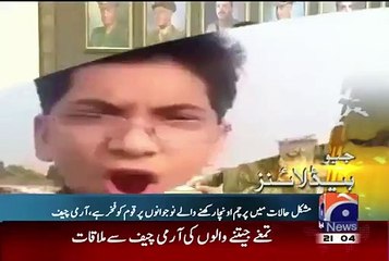 Rabia Anum Reaction After Watching Her Dubmash -