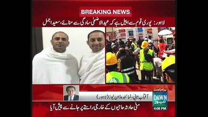Saeed Ajmal Message after Haj stampede near Makkah