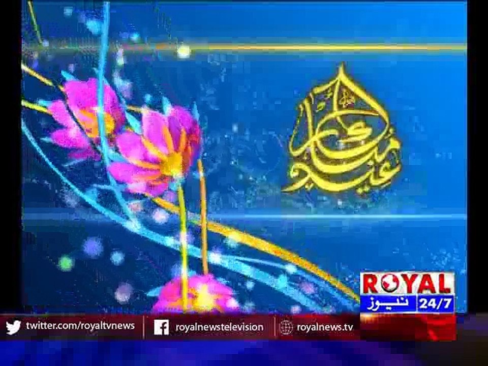 Royal Eid Promo