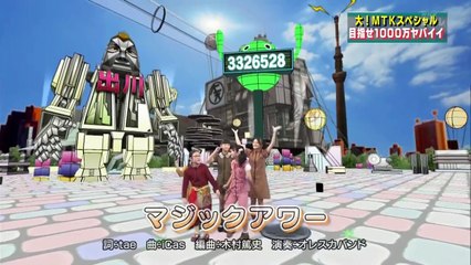 （黒澤美澪奈）みれな、LIVEでマジックアワー