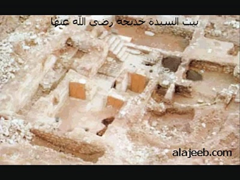 PBUH's house