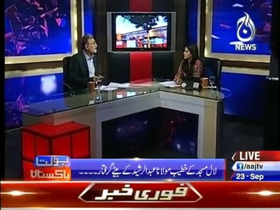 Bolta Pakistan with Nusrat Javed - 23rd September 2015