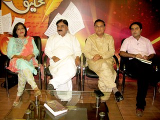 Takhleeq | 24-09-2015