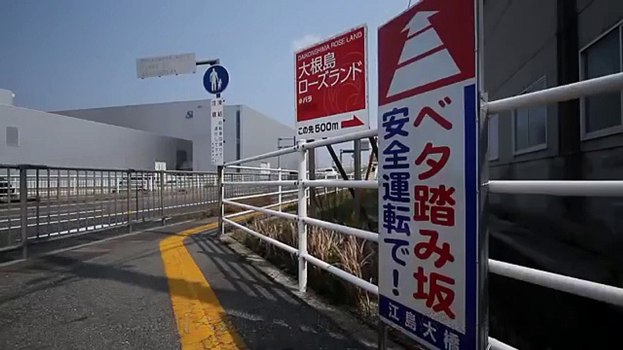 Non,  Eshima Ohashi n'est pas un manège, c'est le pont le plus effrayant au monde !