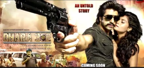 Dhara 302 - Hindi Movie [2015] Motion Poster