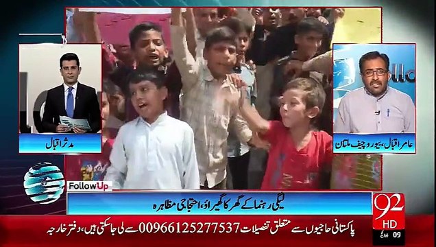 Multan: Protest of distracted people from drainage system- 24-9-3015